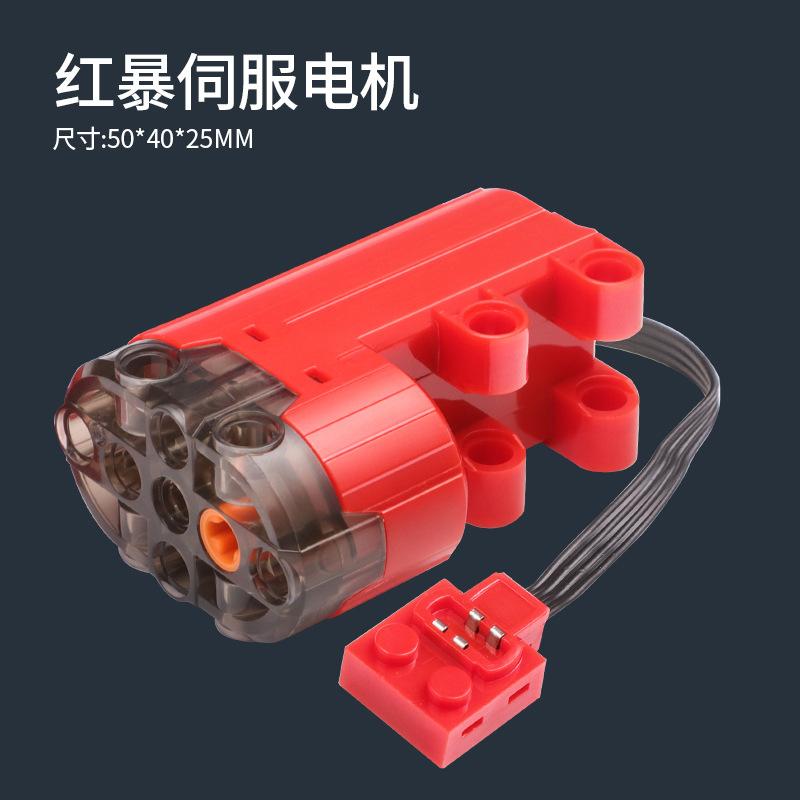Building Block Motor Lithium Battery Functions Toys Tool Servo Remote Motor PF Model Sets Compatible with Lego High-tech Parts