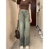 Versatile Green Straight Drop Dad Long Pants Summer Casual Loose High Waist Wide Leg Jeans Women's Trend