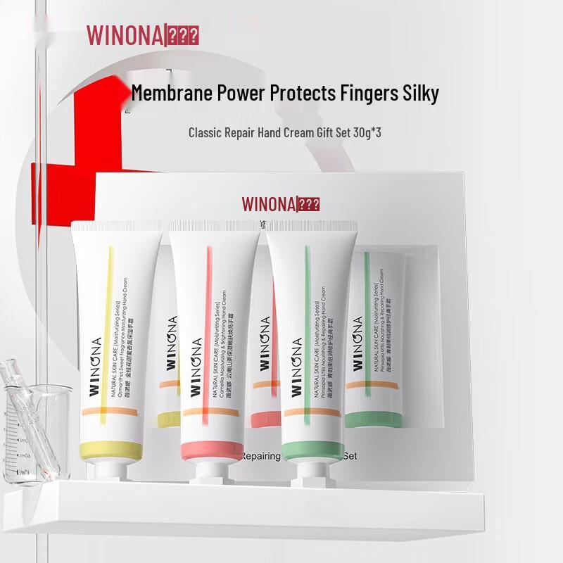 

Winona Classic Repair Hand Cream Set