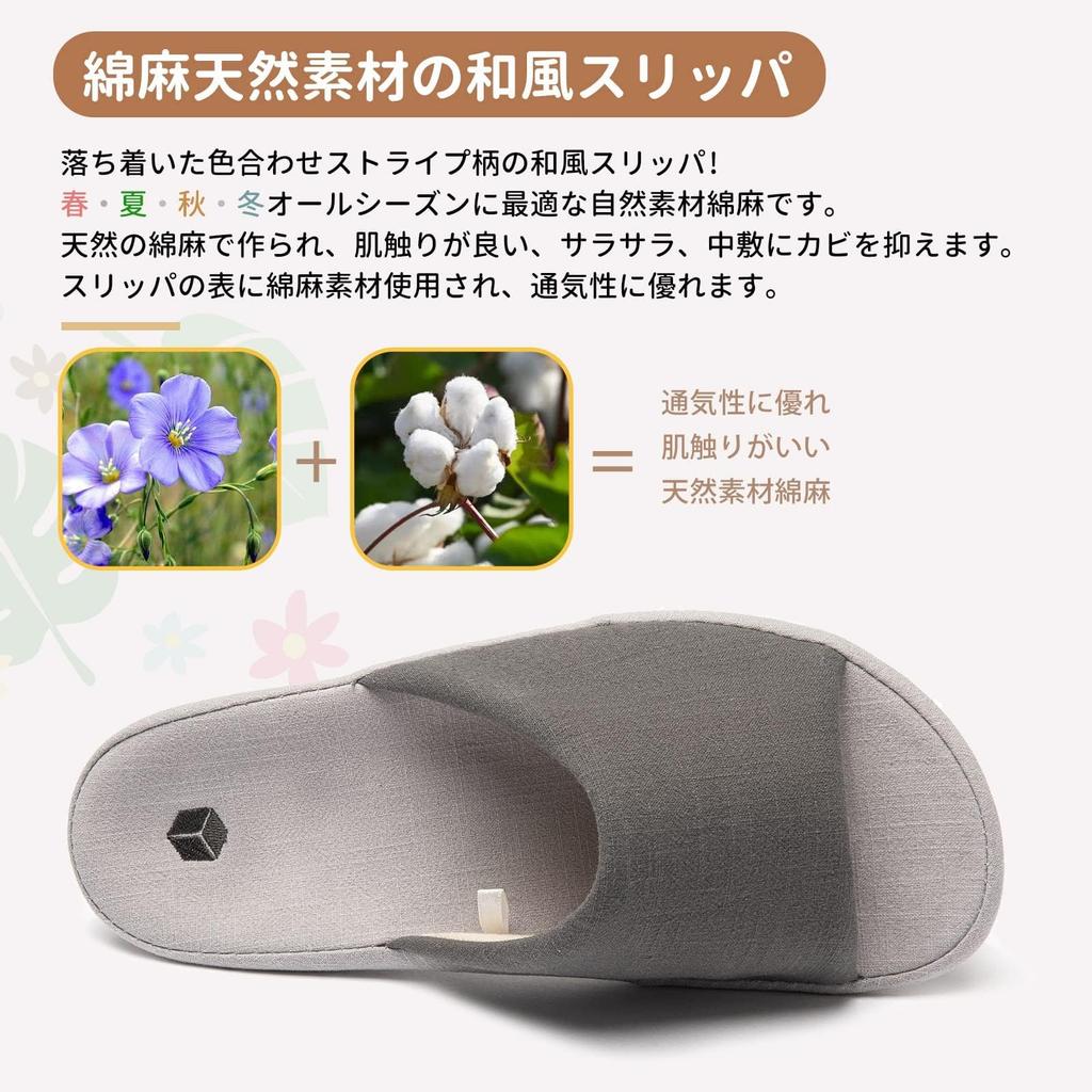 SOARHOPE Linen Solid Indoor Shoes for Spring and Japanese for Dark Size 2XL Men's Slippers, Color, Summer, Style, Guests, Stylish, Simple,