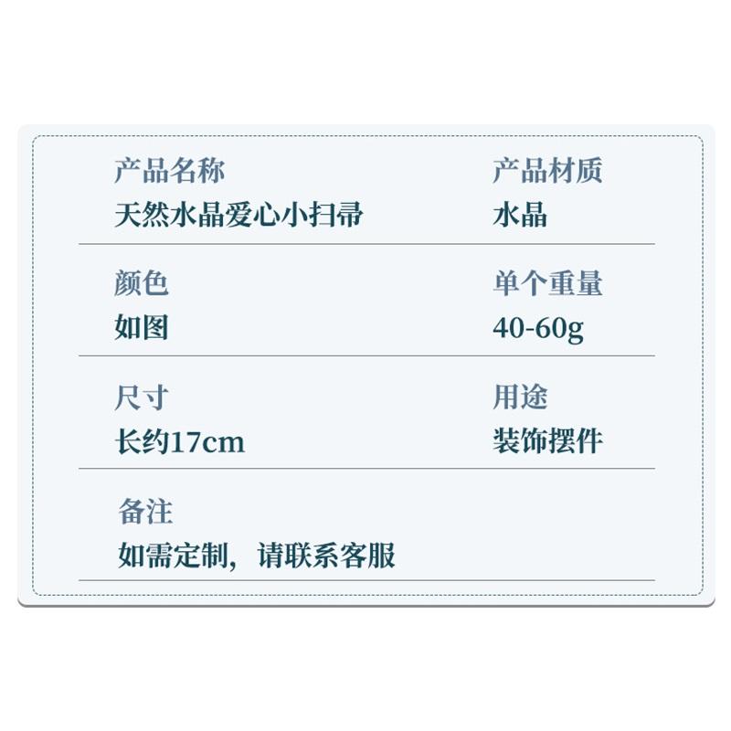 Natürlicher Kristallherzbesen, Magischer Besenstil, Geschenk für Hexe Heimdekoration