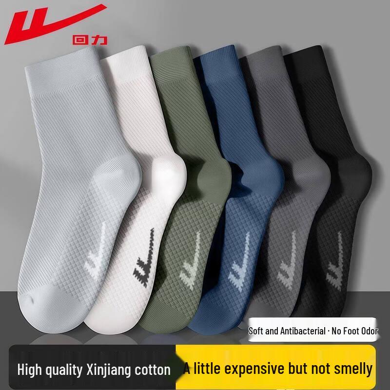 Huili Men s Breathable Mesh Mid-Calf Athletic Socks One Size