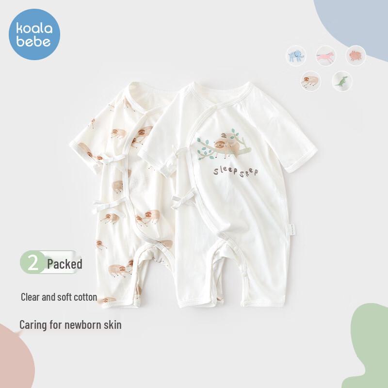 

Koala Nosenose Newborn Pure Cotton Animal Bodysuit Set M