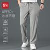 Hodo Men's Cooling Quick-Dry Ice Silk Casual Pants
