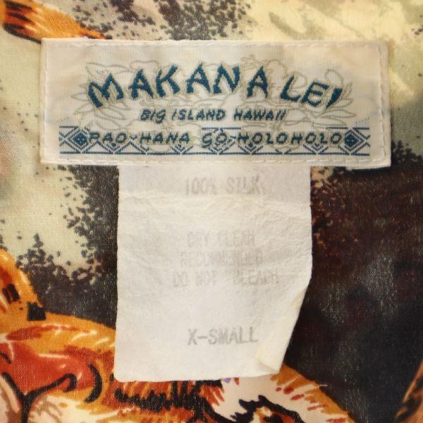 MAKANALEI Vzor tygra Košile Aloha s krátkým rukávem XS Hnědá Pánská Použitá
