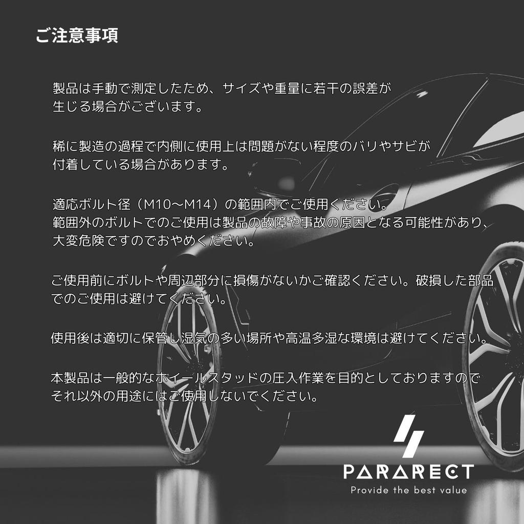 Pararect Hub Bolt Installer Wheel Stud Installer Bearing Replacement Tool