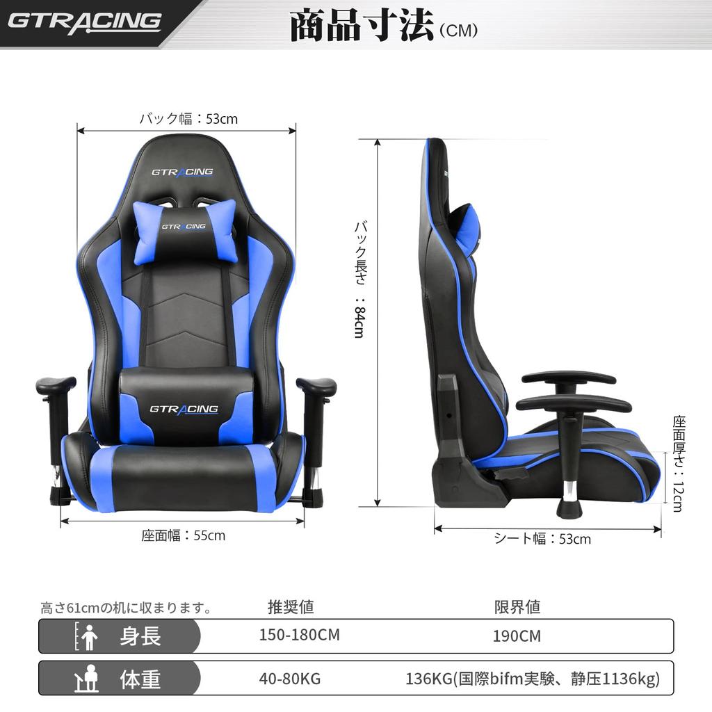 GTRacing Gaming-Sitz Gaming Gaming Selbstgemachter Hancon-Ständer Genießen Sie das immersive Gefühl von Rennspielen wie XBOX PS5 PS4 Schmerzen im oberen und unteren Rücken