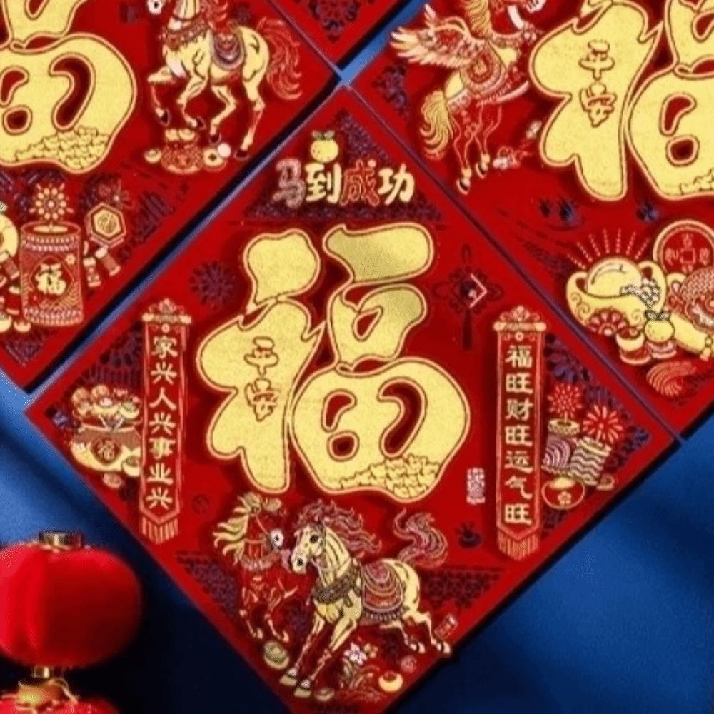 3D Flocking Fu Character Sticker Chinese Style Lucky Character Sticker  Spring Festival