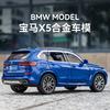 1:24 BMW X5 Offroad-SUV-Legierungsmetall-Druckgussmodellauto Heim-Trendige Ornamente & Computer-Schreibtischdekoration Hohe Simulation Geschenke