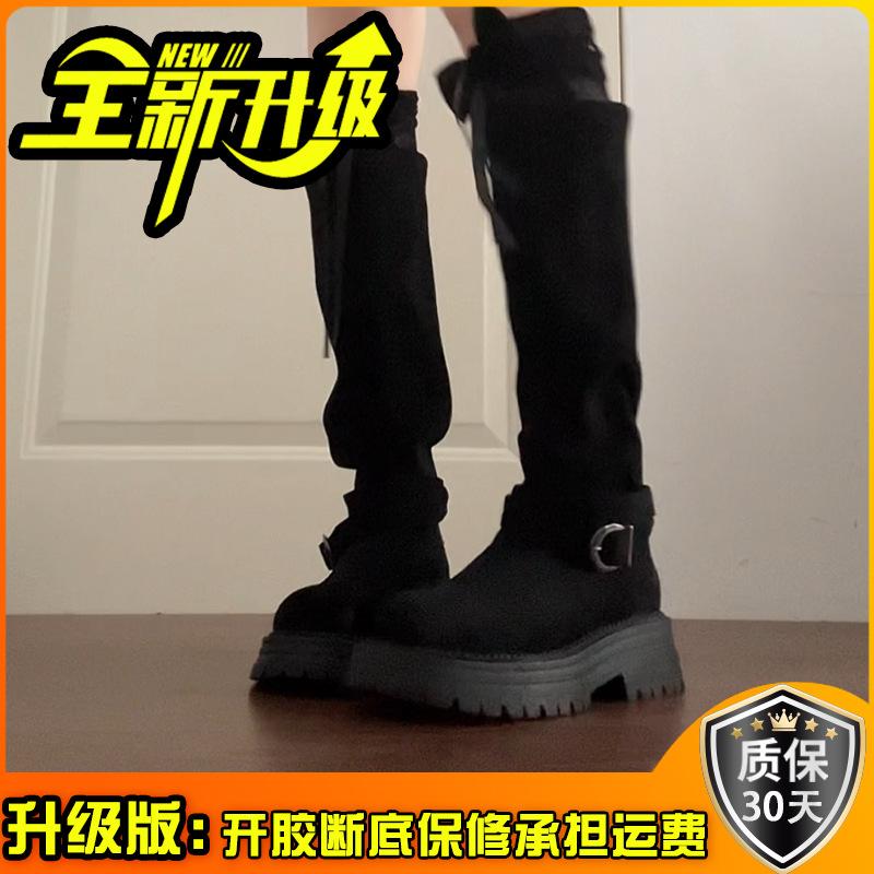 Retro Simple Tall Tube Versatile Comfortable Fashion Boots Women's Autumn and Winter Fashion Maillard Thick-soled Knee Boots