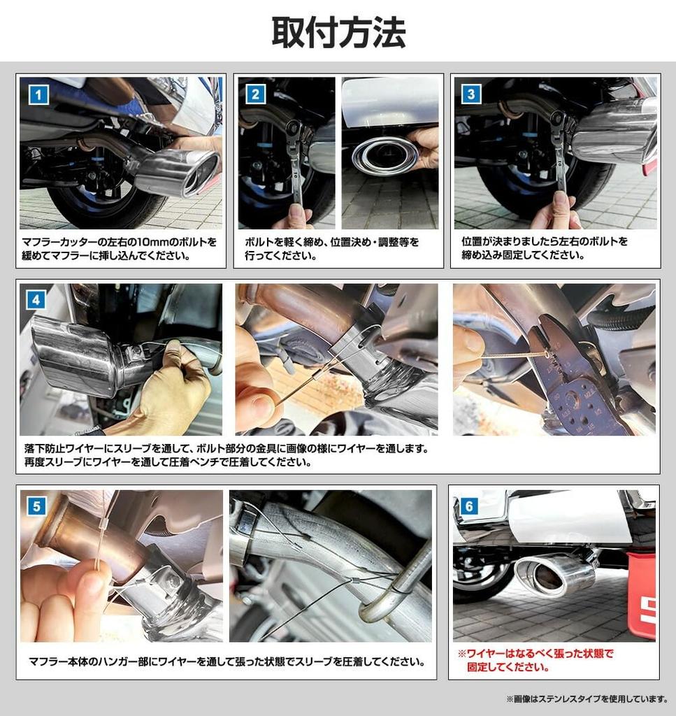 CORSA Delica Mini Compatible Muffler Cutter, Single Piece, Silver, Mirror Finish, Round, Round, Fall