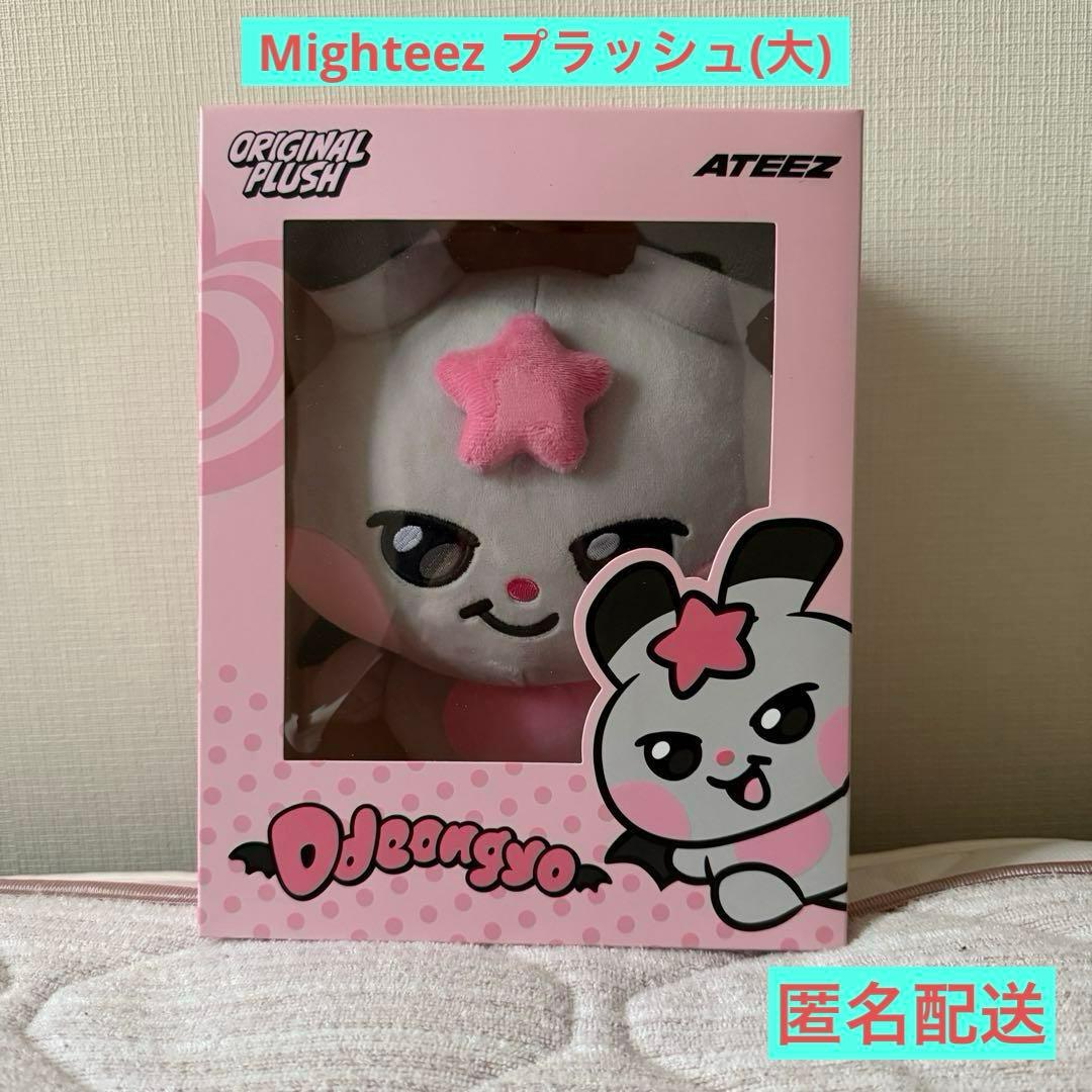 

[USED] ATEEZ Mighteez Plush Toy Tongyo [Seonghwa]
