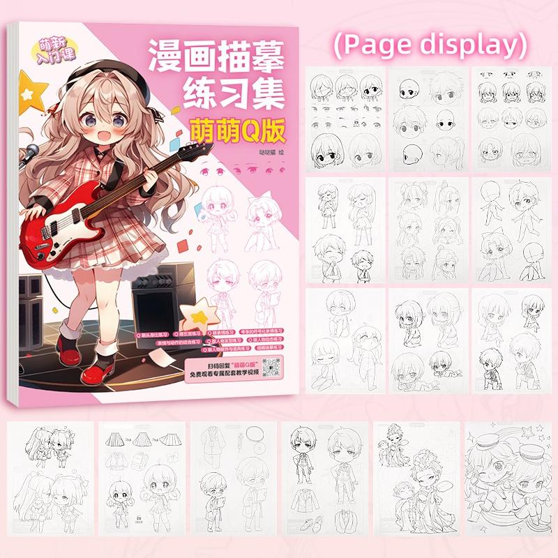 Beginner's Comic Character Drawing Book Sketch Portrait Tutorial Book Line Tracing Copybook Children's Watercolor Coloring Book