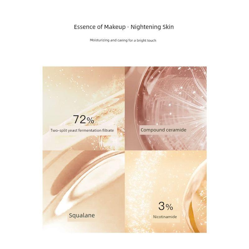 Big and Get Small Free] Little Aoting Moisturizing Brightening Natural Core Cream Brightening Decoration Dark Skin Color Moisturizing Makeup Primer