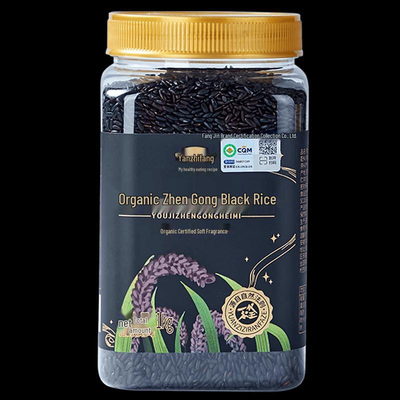 Yan Zhi Fang Organic Black Rice (1kg)