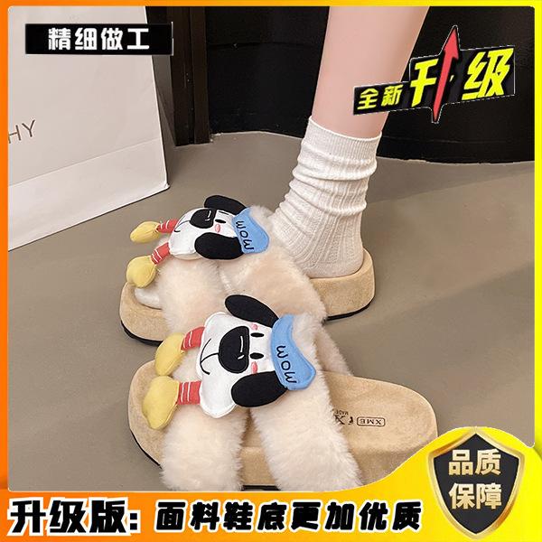 Niedliche Cartoon-Flauschschuhe Damen neue Herbst- und Winter Samt warme Baumwollschuhe tragen dicksohlige rutschfeste Fluffschuhe