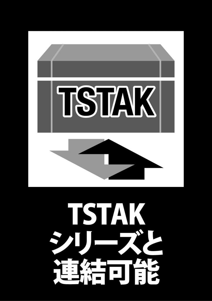 DeWalt Tough System 2.0 Adapter Toolbox, Connectable and Stackable for Outdoor Use (DWST08017)