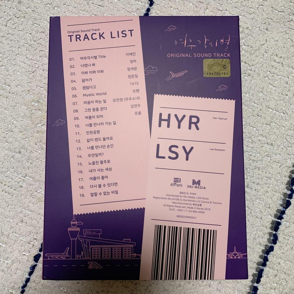 [USED] Korean drama Shining Star Terminal Fox Bride Star OST CD Soundtrack Chae Soo Bin