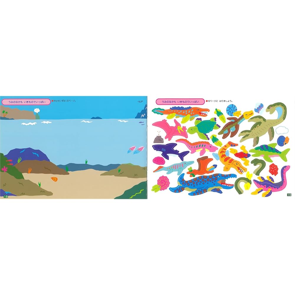 Seal Book Wide Series Dinosaur World Educational Activity Book