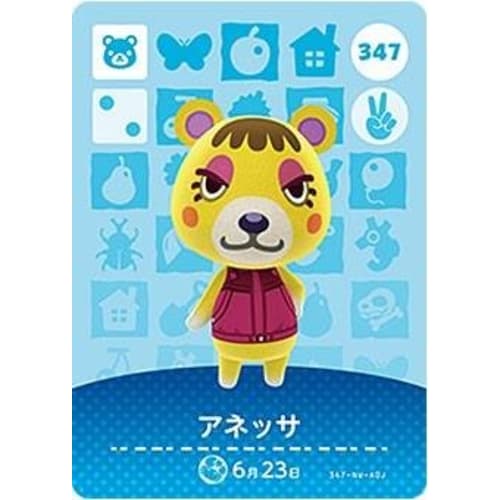 

Animal Crossing amiibo Card 4th Series [347] Anessa