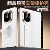 Applicable To Huawei MateX1 Mobile Phone Case, Wristband Bracket X1 Double Central Axis  X1 Collector's Edition Magnetic Flip Leather Case