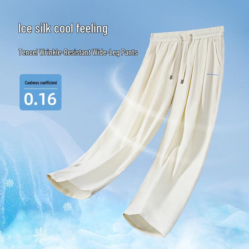 Mark Fairwhale Men's Tencel Blend Loose Straight Leg Casual Pants