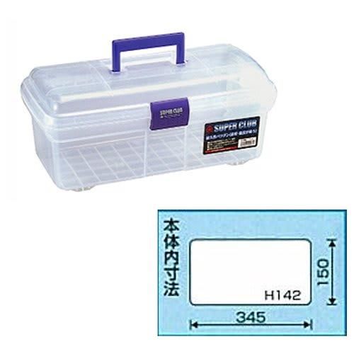 Ringstar Super Club, No-Tray, Free-Type, Clear, R-39S [L392 x W206 x H164mm]