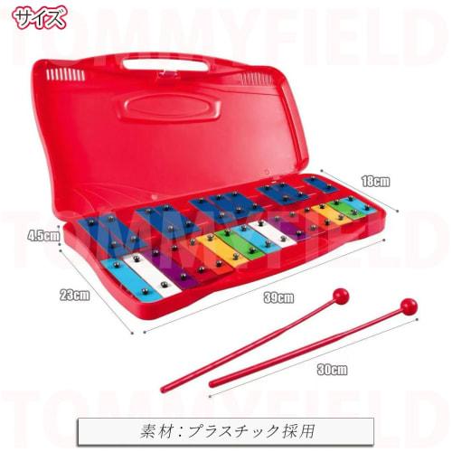 TOMMYFIELD Xylophone, Toy Musical Instrument for Kids, Glockenspiel, Xylophone, Toy Musical Instrument (Yellow)