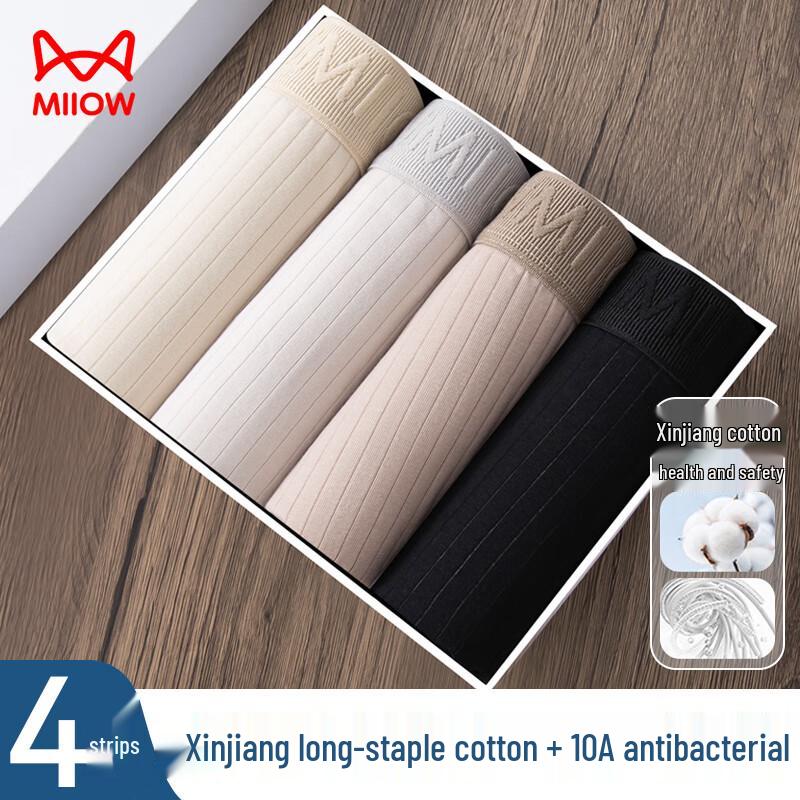 Mao Ren Men's 10A Antibacterial Cotton Boxers