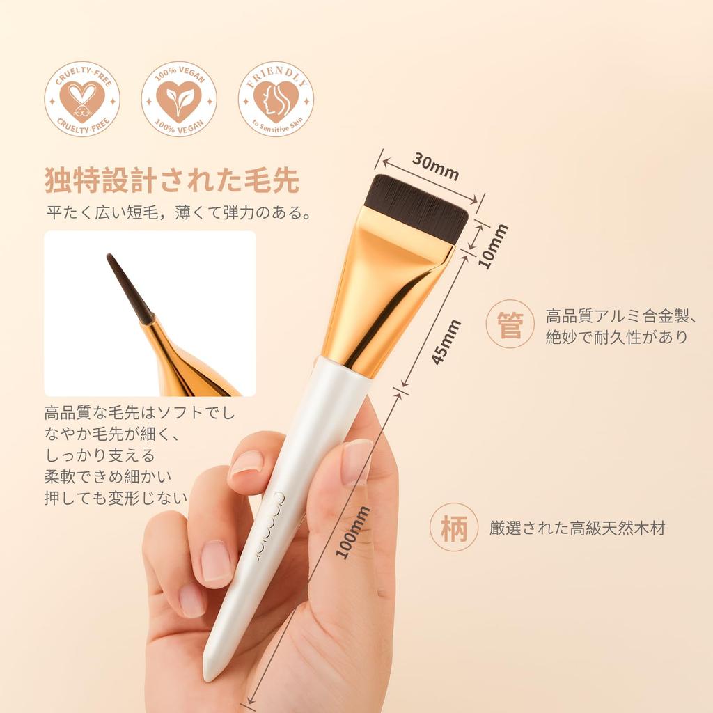 Docolor Docolor Makeup Popular Foundation Cosmetic Brush for Liquid Soft Fiber Easy To Portable Makeup Tool Brush, Brush, Flat, Ultra-Fine,