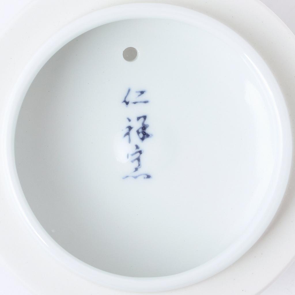 Ranchant NCK Teapot stainless steel tea x x 9 Ring Arita Made in Japan (with strainer), Multi, 18.3 10.7 cm, Pattern, Ware,