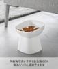 Yamazaki Nooks Ceramic Pet Food W12 x D12 x with Dishwasher and Microwave Product Number 10557 Bowl, Slanted, H11.5cm, White, H11.5cm, Slanted,