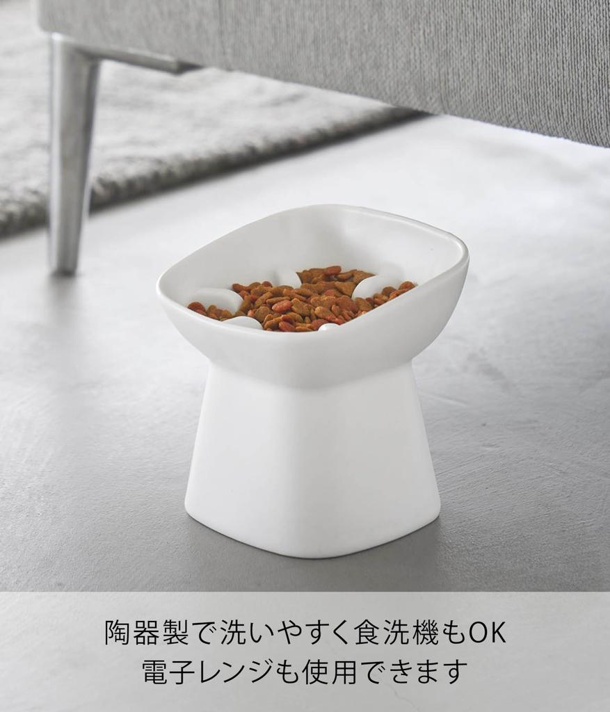 Yamazaki Nooks Ceramic Pet Food W12 x D12 x with Dishwasher and Microwave Product Number 10557 Bowl, Slanted, H11.5cm, White, H11.5cm, Slanted,
