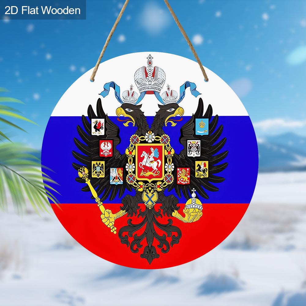 2pcs Victory Day In Russia Wooden Sign with Golden Double Headed Eagle Pattern, Round Sign for Front Door, Wall Decor, Ideal Gift for Friend & Family