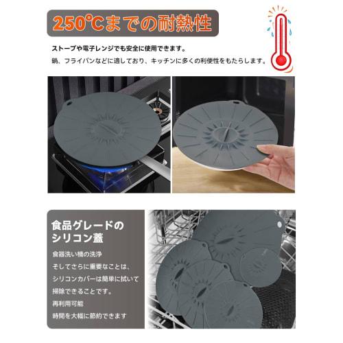 GHDVOP Silicone Lids, Silicone Wraps, Frying Pan Lids, Heat and Cold Resistant Silicone Lids, Pot Lids, Silicone Mug Lids, Airtight Lids for Food Stor
