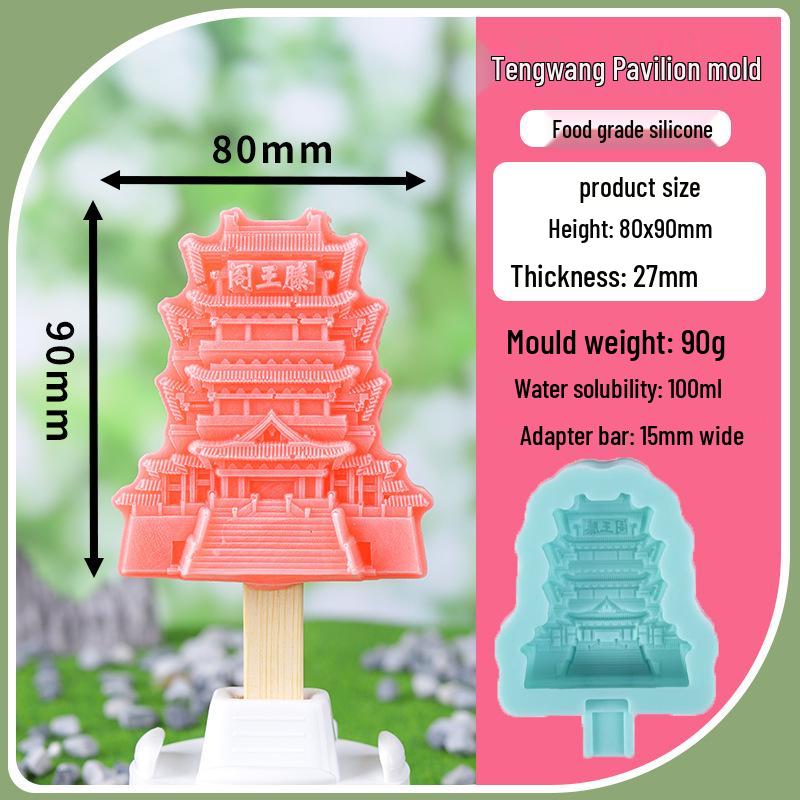 Tengwang Pavilion Silicone Ice Cream Mold – Nanchang Scenic Landmark Design