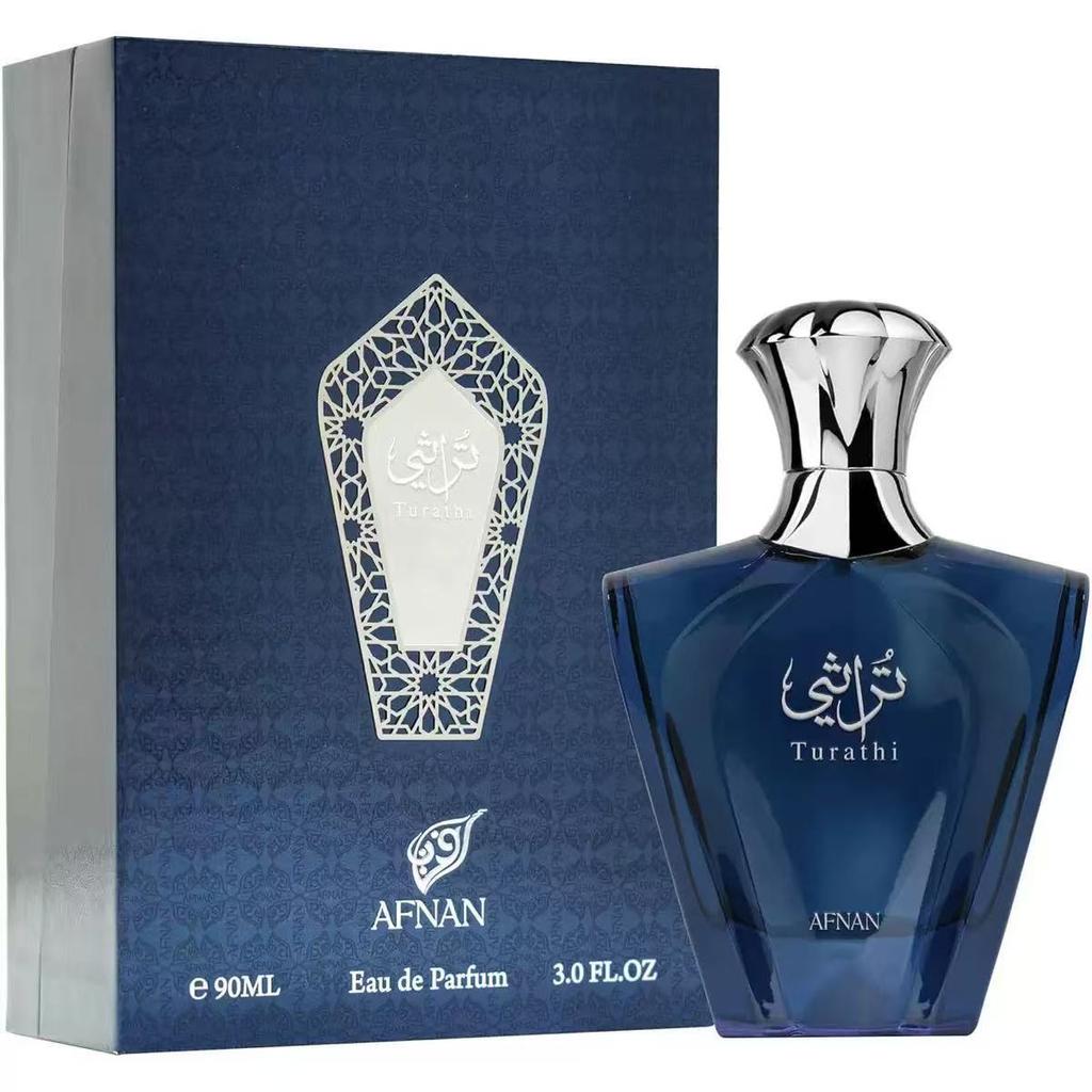 Afnan Turathi Blue Men's Perfume Eau De Parfum, Woody Arabic Fragrance, Dubai Luxury Gift Set, Long Lasting Cologne Less