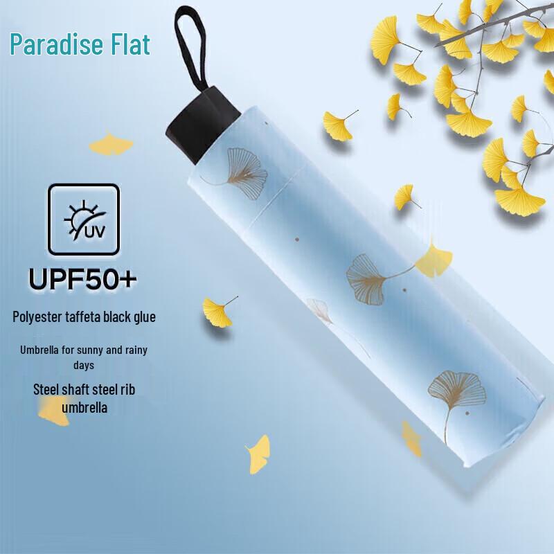 Paradise Anti-UV Compact Umbrella