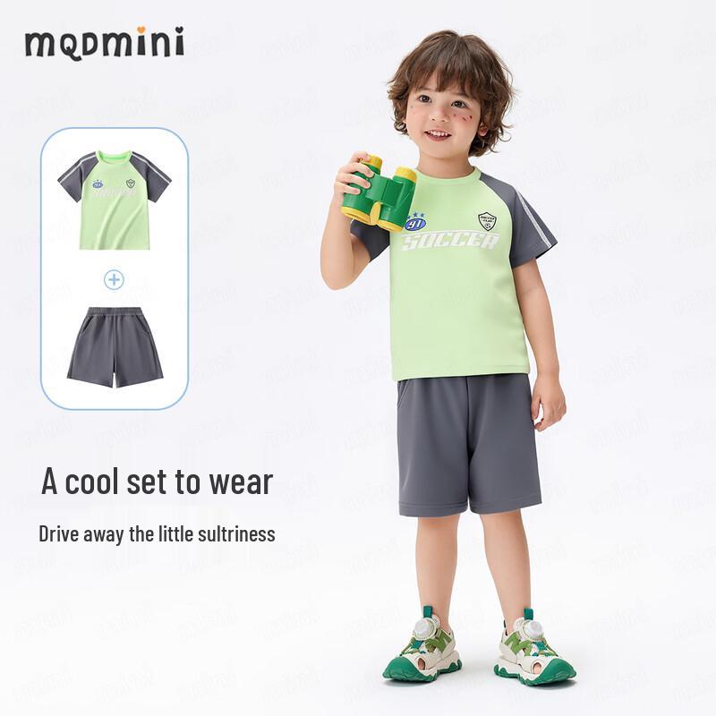MQDMINI Boys' Cooling Soccer Sports T-Shirt & Shorts Set