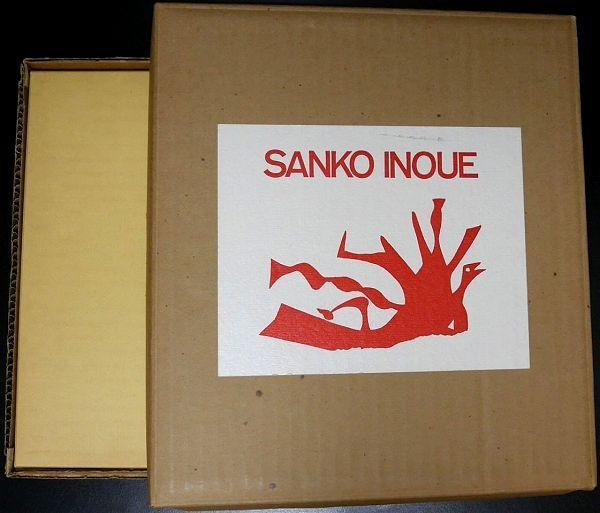 

[USED] 98 Inoue Mitsutsuna Art Collection, Studied under Sakamoto Hanjiro 0123
