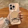 Glitter Laser Aurora Bracket Holder For Magsafe Case for iPhone 15 11 12 13 14 16 Pro Max Plus Magnetic Wireless Charging Cover