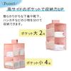 Mitas Pink Hanging Storage Rack with Storage Bag, Two-Tier Storage, Case, Hooks, Hanging Rack, 3D Hanger, Space-Saving, Compact, for Clothes,