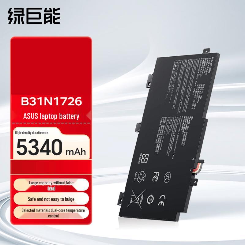 llano Laptop Battery for Asus TUF Gaming FX504 FX80GD Series