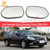 For Chevrolet Epica Daewoo Tosca 2006-2011 Left or Right Door Side Wing Clear Mirror Glass Heated Rear View Replacement