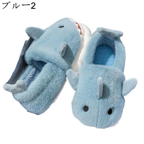 Slippers, Shark, Women's, Men's, Room Shoes, Parents and Children, Small Size, Plush Slippers, Cute, Boa Soles, Indoor Shoes, Room, Bare Feet, Boa