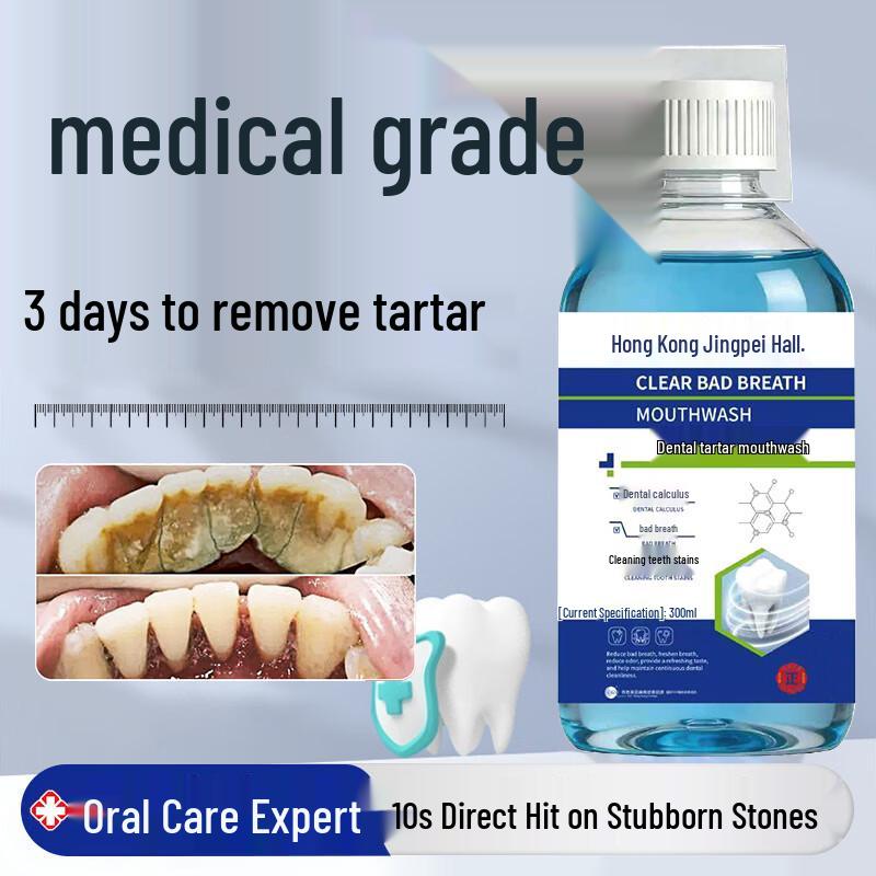 

Jingpeitang Plaque & Calculus Removing Mouthwash