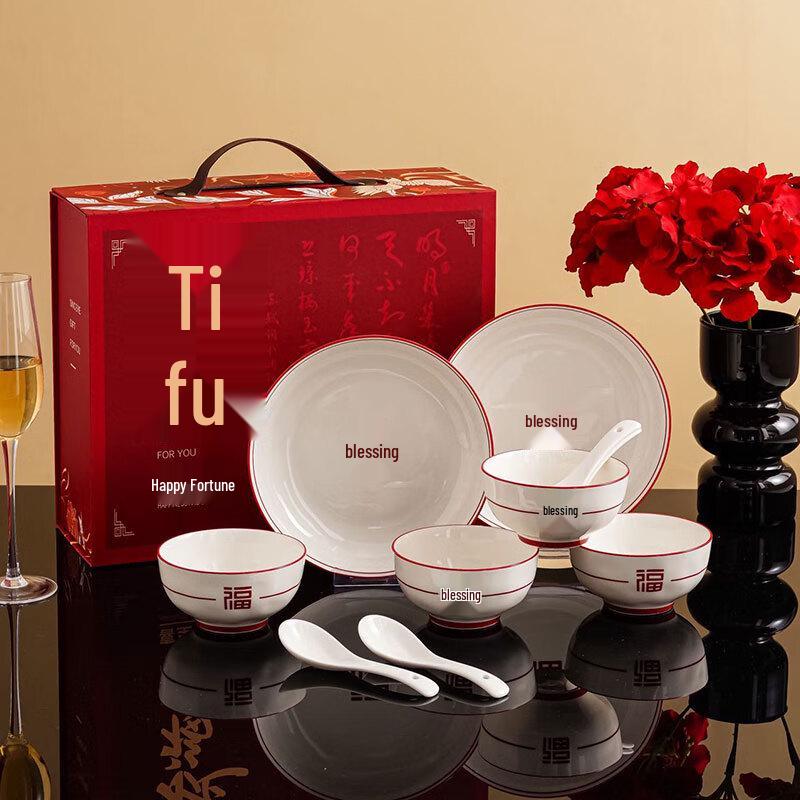 Jiwu Forest 10-Piece Ceramic Dinnerware Gift Set