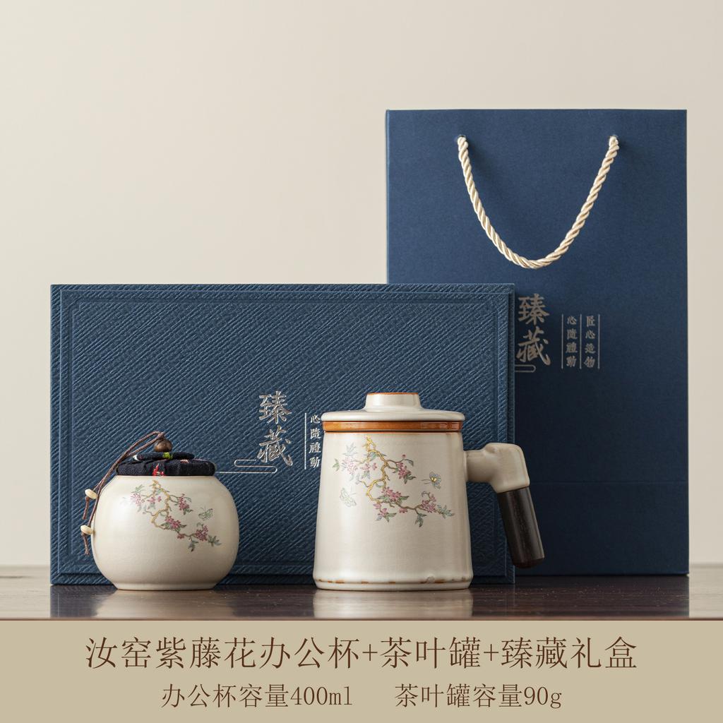 New Chinese Ru Kiln Personal Special Tea Cup Explosive Tea Separation Office Cup with Lid Retro Wooden Handle Tea Cup