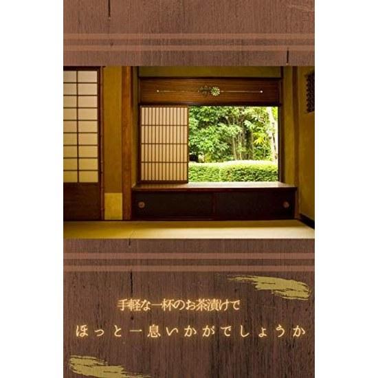 Nagatanien Assorted Ochazuke 8 Types Assortment