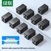 Ugreen RJ45 Gigabit Shielded Ethernet Cable Coupler